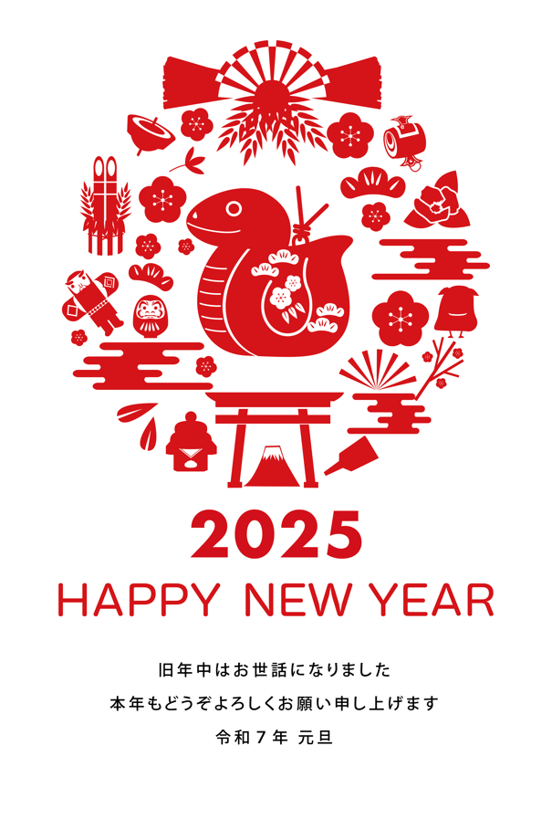 2025新年快乐手印涂色手工- Twinkl