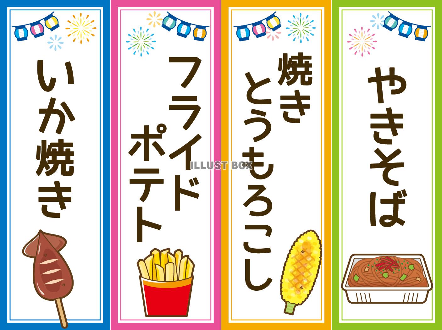 屋台食べ物屋台で人気の美味しいグルメの通販おすすめランキングベストオイシ