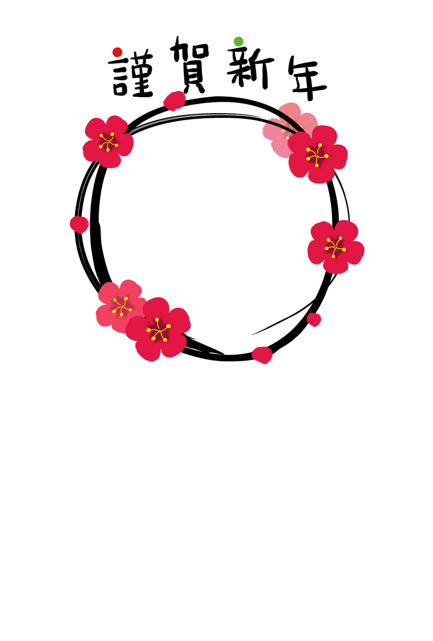 2026」のハートと馬のかわいい年賀状テンプレート2026年 令和8年無料の年賀状デザインテンプレート集