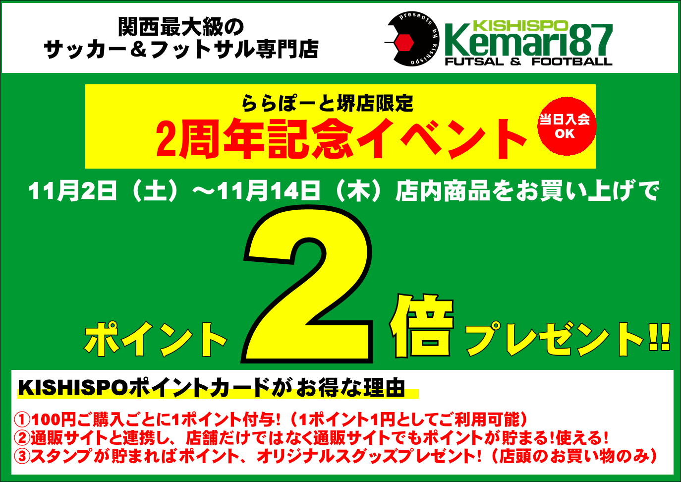 KIRSH』 🍒祝1周年 ＜周年祭開催＞ 8月は原宿旗艦店で周年祭♪ 阪急百貨店うめだ本店でPOPUP開催決定！Hilight BrandsJapan株式会社のプレスリリース