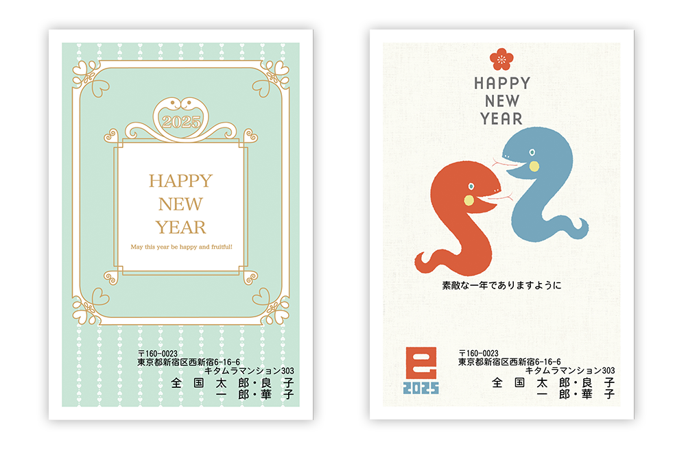 リラックマとすみっコぐらしで新年の準備を整えよう！サンエックス「干支デザインアートボード&年賀スタンプ」発売中