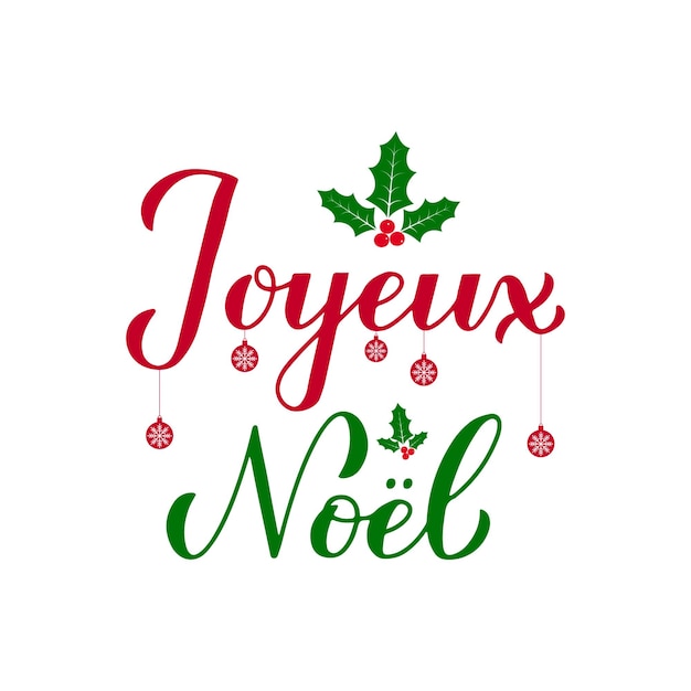 LUPICIA ジョワイユ・ノエル JOYEUX NOELお茶LUPICIA ONLINE STORE - 世界のお茶専門店 ルピシア～紅茶・緑茶・烏龍茶・ハーブ～