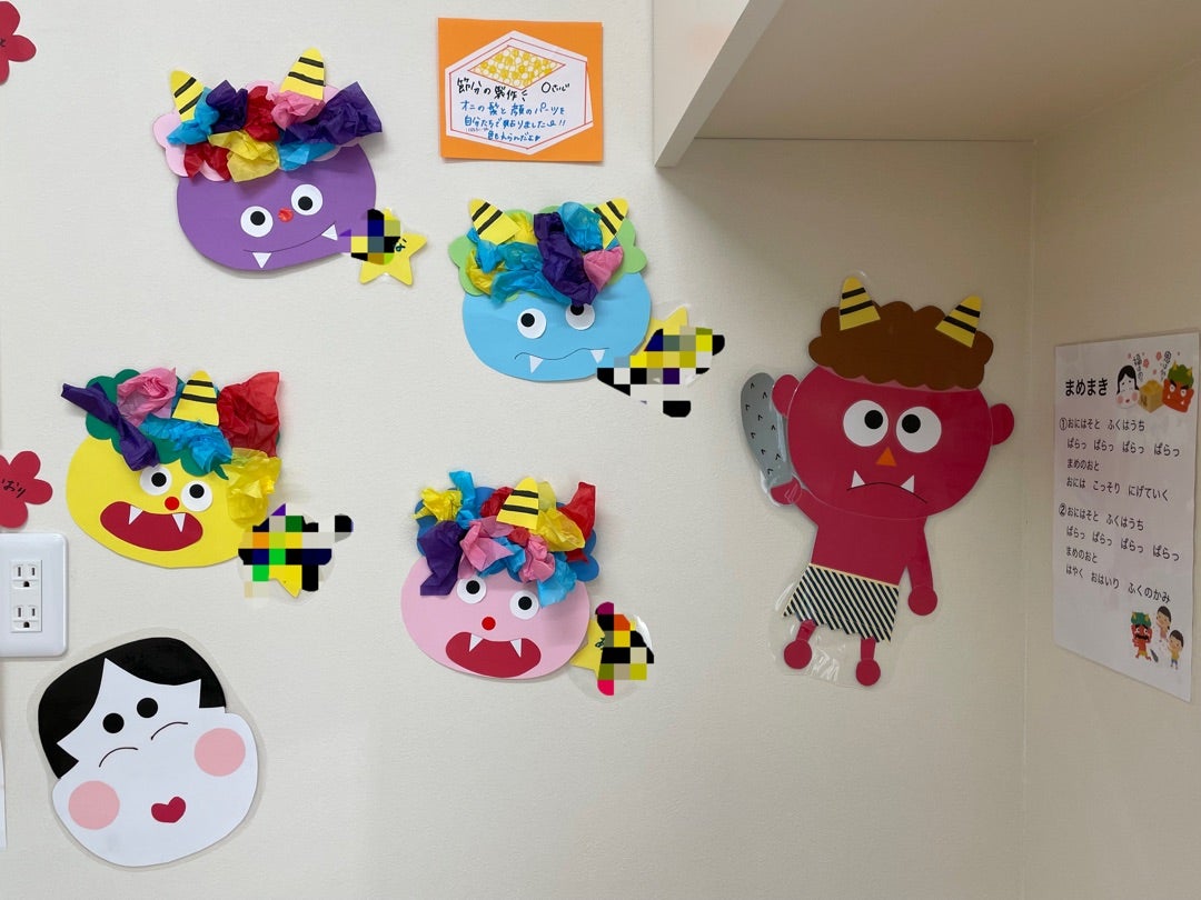 壁面飾り 鬼 節分 製作キット ⑨ 保育 壁面節分製作 まん丸鬼の壁面飾り