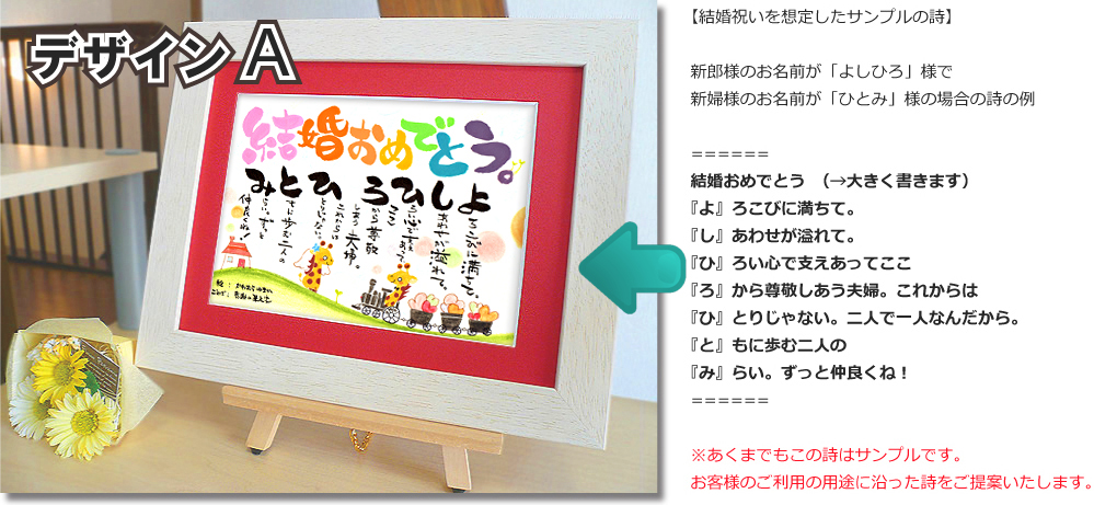 結婚祝いのメッセージおすすめ60選 喜ばれる一言とは