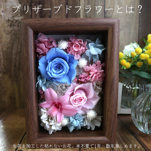 ソープフラワー バルーン フラワー ギフト 結婚式 電報 祝電 結婚祝 誕生日 開店祝 発表会 卒業 -バルーンギフト花模様-HANAMOYOU- - プレゼント＆ギフトのギフトモール