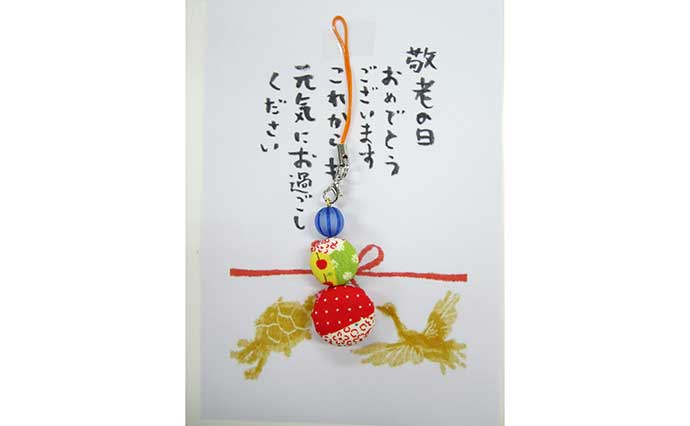 ギフト ボックス付き タオル 敬老会 記念品 プレゼント 敬老の日 孫 おじいちゃん おばあちゃん 高齢者 向け 施設 老人ホーム デイサービス 景品祖母 祖父 シニア -ときめきをシェアするギフト raimu ギフトモール店 - プレゼント＆ギフトのギフトモール