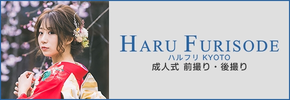 いくつ知ってる？七五三お祝い用語辞典 読み方付き七五三の由来や着物解説 貸切型写真館プレシュスタジオ