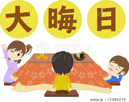 大晦日イラストレイン🚂 - イラスト無料素材