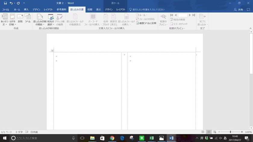アンティークチョウチョ柄席札テンプレート無料イラスト素材素材ラボ