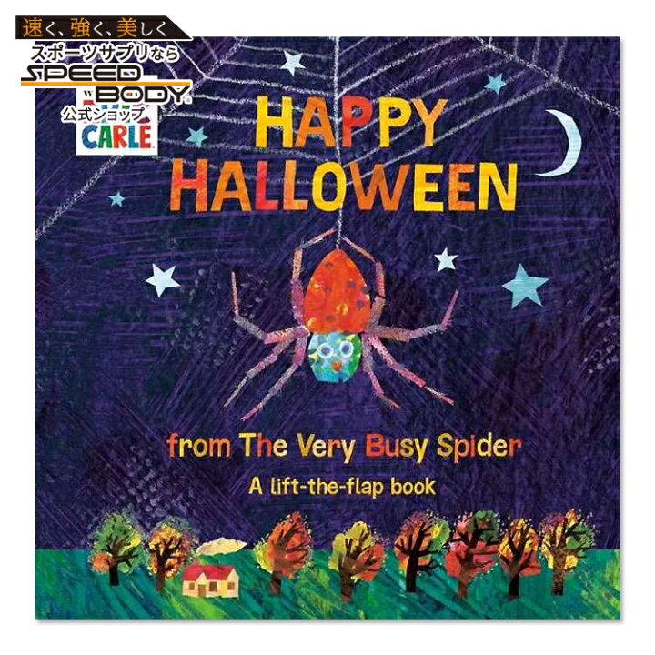 Happy Halloween ハッピーハロウィン のかわいい文字イラスト 黄色 - 商用利用できる無料のフリーイラスト「ふりねこ素材」