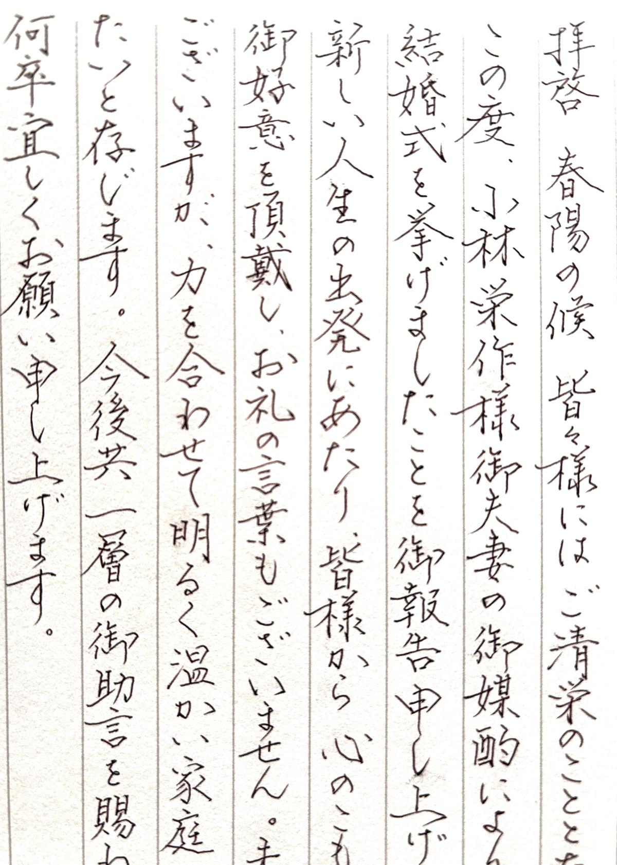 お中元のお礼状の書き方は？相手別・ビジネス 個人別の例文を紹介お中元ストーリーを贈ろう。高島屋のギフト高島屋オンラインストア