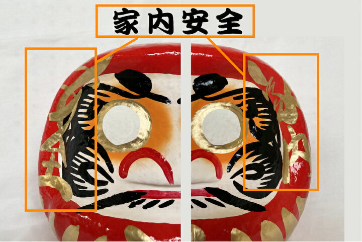 毎年恒例！だるまの目入れを行いました！！ 群馬トヨタ前橋下小出店- 前橋下小出店