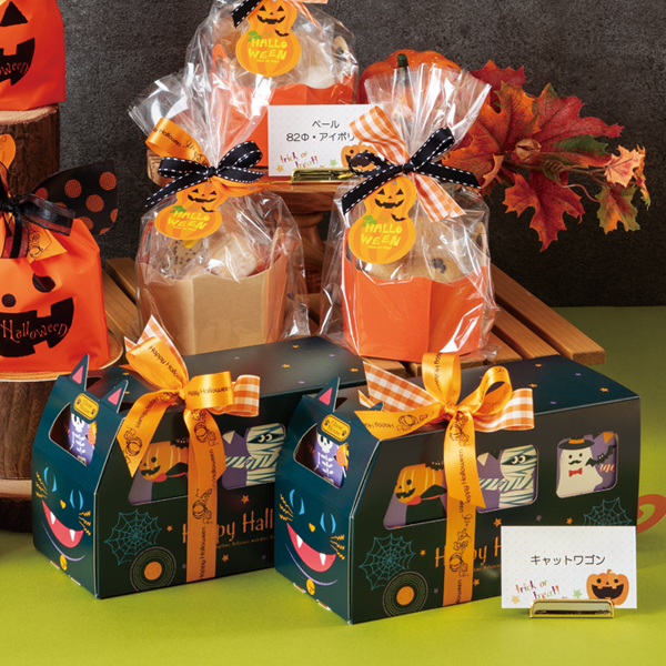 ハロウィンラッピング五味栄里のラッピング講座