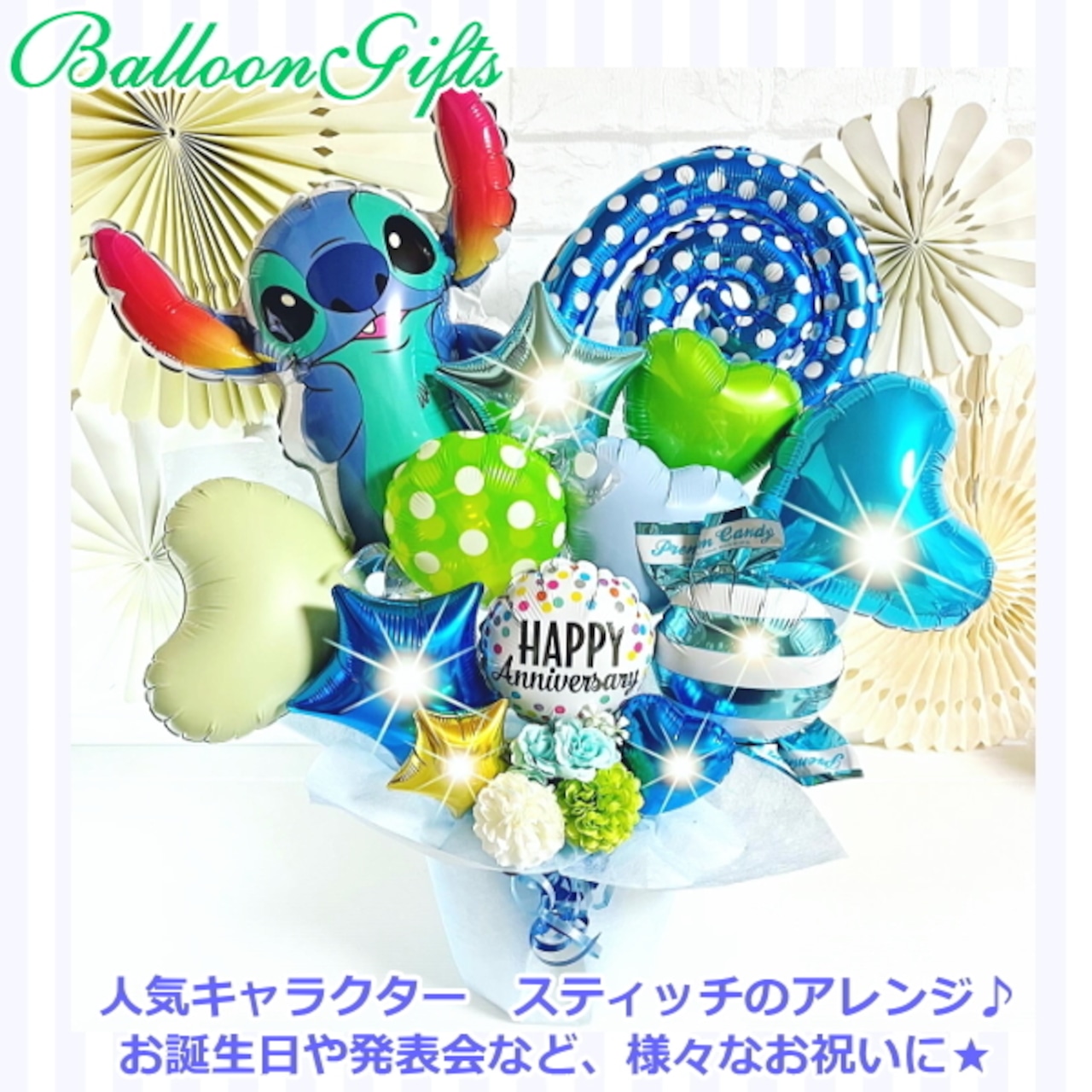 出産祝い 女の子 ベビーギフト 贈り物 バルーン電報 ギフト 風船 お祝い スティアラ 出産祝いリトルプリンセス女の子インプチ5バルーンセット 出産の お祝いのプレゼントに！卓上に置けるサイズのバルーンギフトです。バルーンアート ふうせん工房誕生日・発表会などの