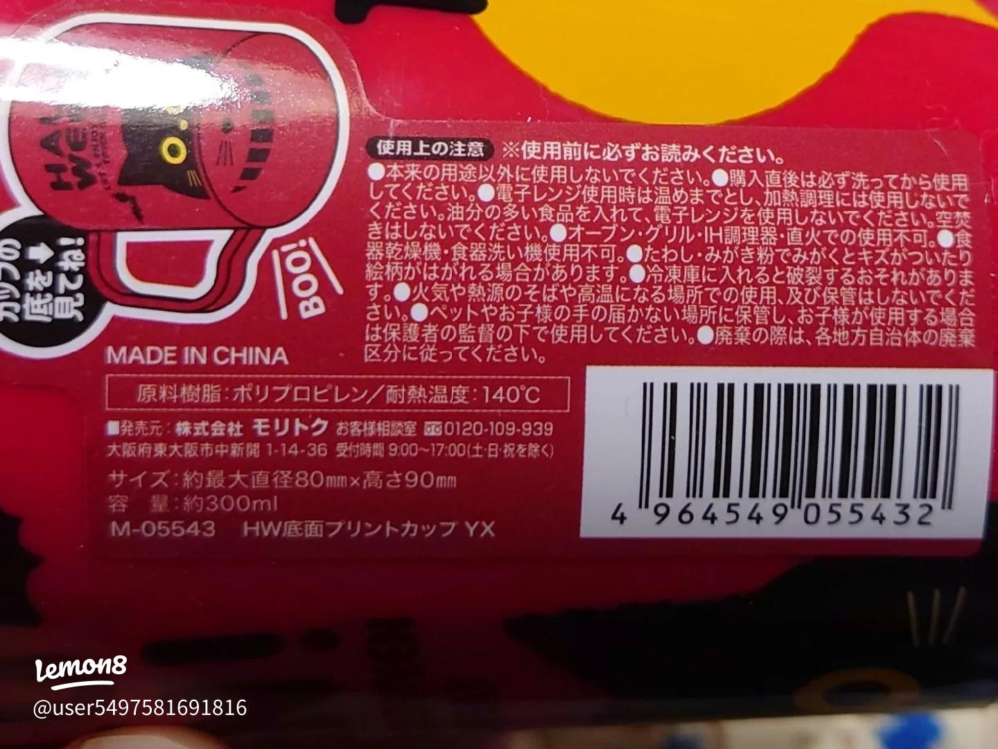 ダイソーグッズでハロウィンパーティー料理🎉🎃2022 ハロウィンパーティーに使える 紙皿&紙コップ2022をブログにアップしました〜😀可愛いデザインだから、料理やお菓子を乗せるだけで可愛いし 後片付けも楽々♪ ㊙️簡単ハロウィンパーティー料理レシピ も沢山ご紹介し