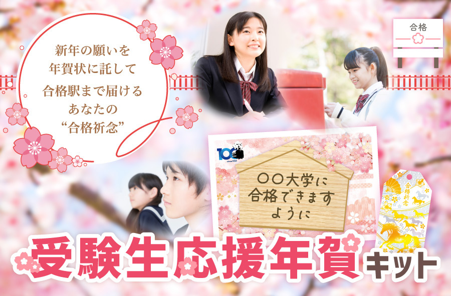 年賀状どうする？「出さない」が8割 はがきの値上げも影響か 売り場では「年賀状じまいはがき」が高齢者に人気 種類も増えて充実 福岡福岡TNCニュース