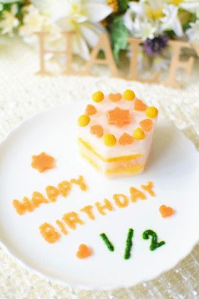 離乳期でも楽しみたい！ パンでかんたん！みんなの手作りバースデーケーキアイデアパン離乳食のまめ知識Pasco 超熟パンの離乳食～手早くつくれるアレンジレシピ