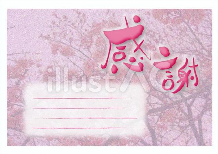 感謝メッセージカード 100枚セット サンキューカード センキューカード - メルカリ