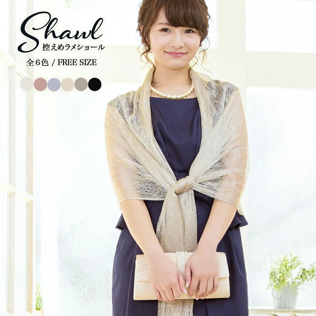 ショール・ボレロ 結婚式アイテム manondesign