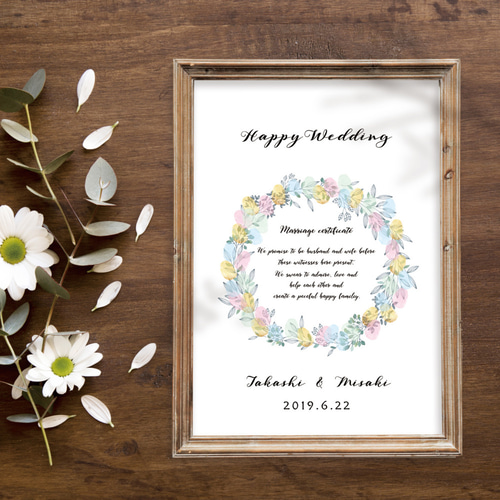 ☆ 名入れ お名前と日付が入る結婚証明書 木製ウェディングツリー＜ウェディングツリー 木＞ ＜名入れウェディングツリー＞ -名入れできる雑貨屋リコルド - プレゼント＆ギフトのギフトモール