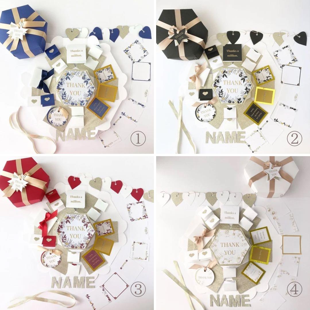 お菓子のびっくり箱🍬🎁