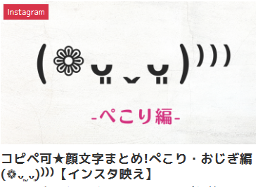 お正月 絵文字New Year EmojiLet's EMOJI