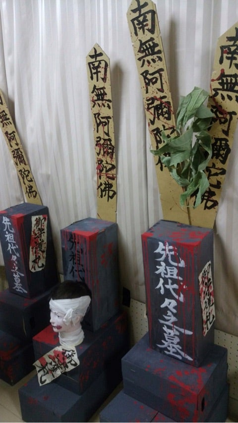 おばけやしきの小道具③100均の発泡スチロールで目玉の作り方お金をかけずに楽しく遊ぼう