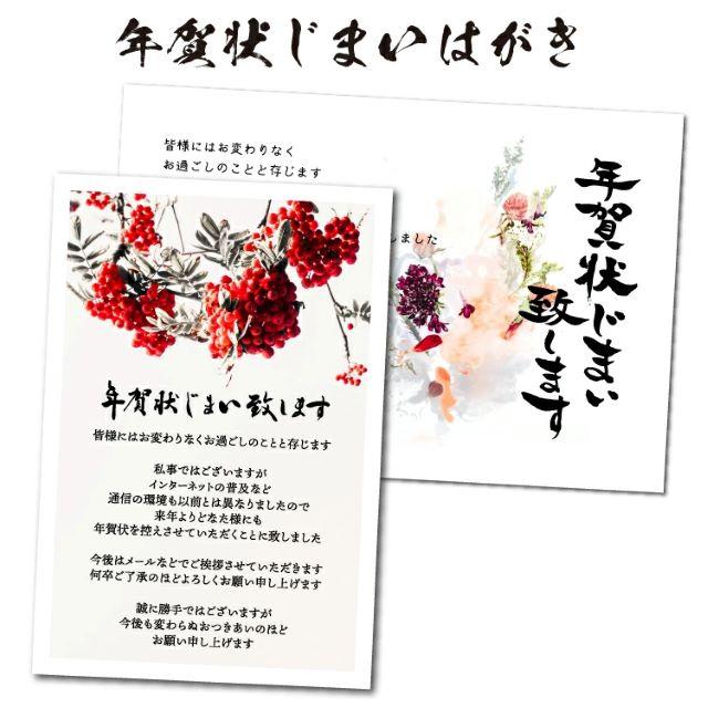 ちいかわ 年賀状 ロフト限定販売 お年玉付き年賀ハガキ3枚入りYahoo!フリマ 旧PayPayフリマ