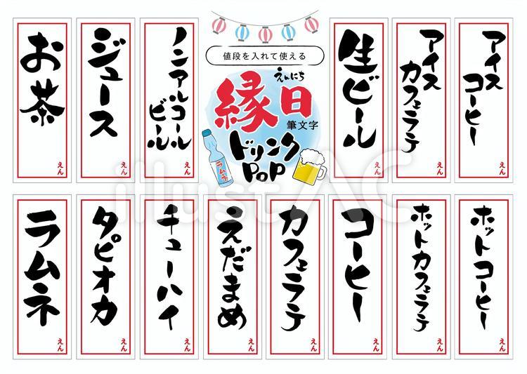 夏祭りポップが続きます。 ②枚目はざっくりペン紹介です。手書きPOP 手書きポップ 手書き 手書き文字書く 手描きポップ 夏祭り 水ふうせん 水ヨーヨー uniposca ポスカ tombow playcolordot トンボ鉛筆 プレイカラードット