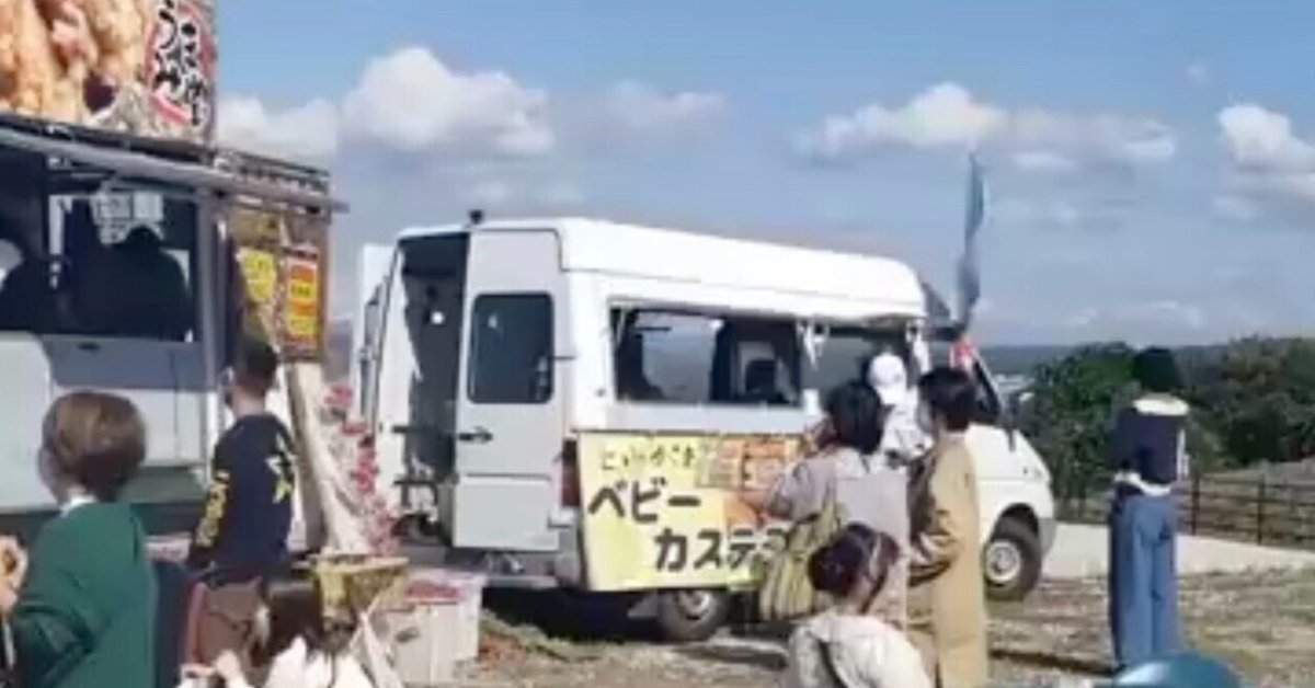 キッチンカー・屋台の出店依頼、イベント全般業務受付け専門サイト