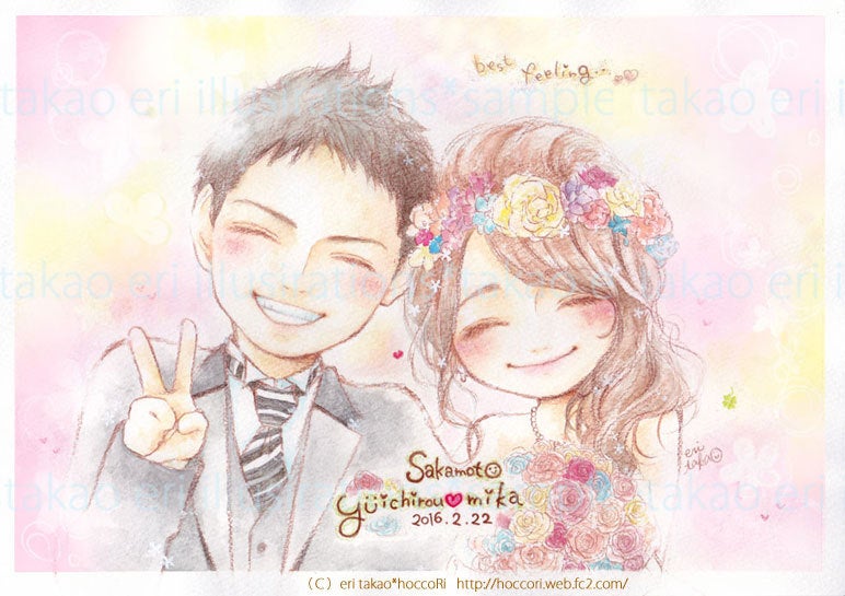 御結婚御祝」の写真素材999件の無料イラスト画像Adobe Stock