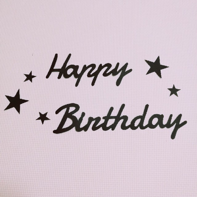 Enjoy! カリグラフィー 第4回 ぷっくりかわいい！ 筆ペン＋モダンカリグラフィーで書く“Happy Birthday”otegami -オテガミ