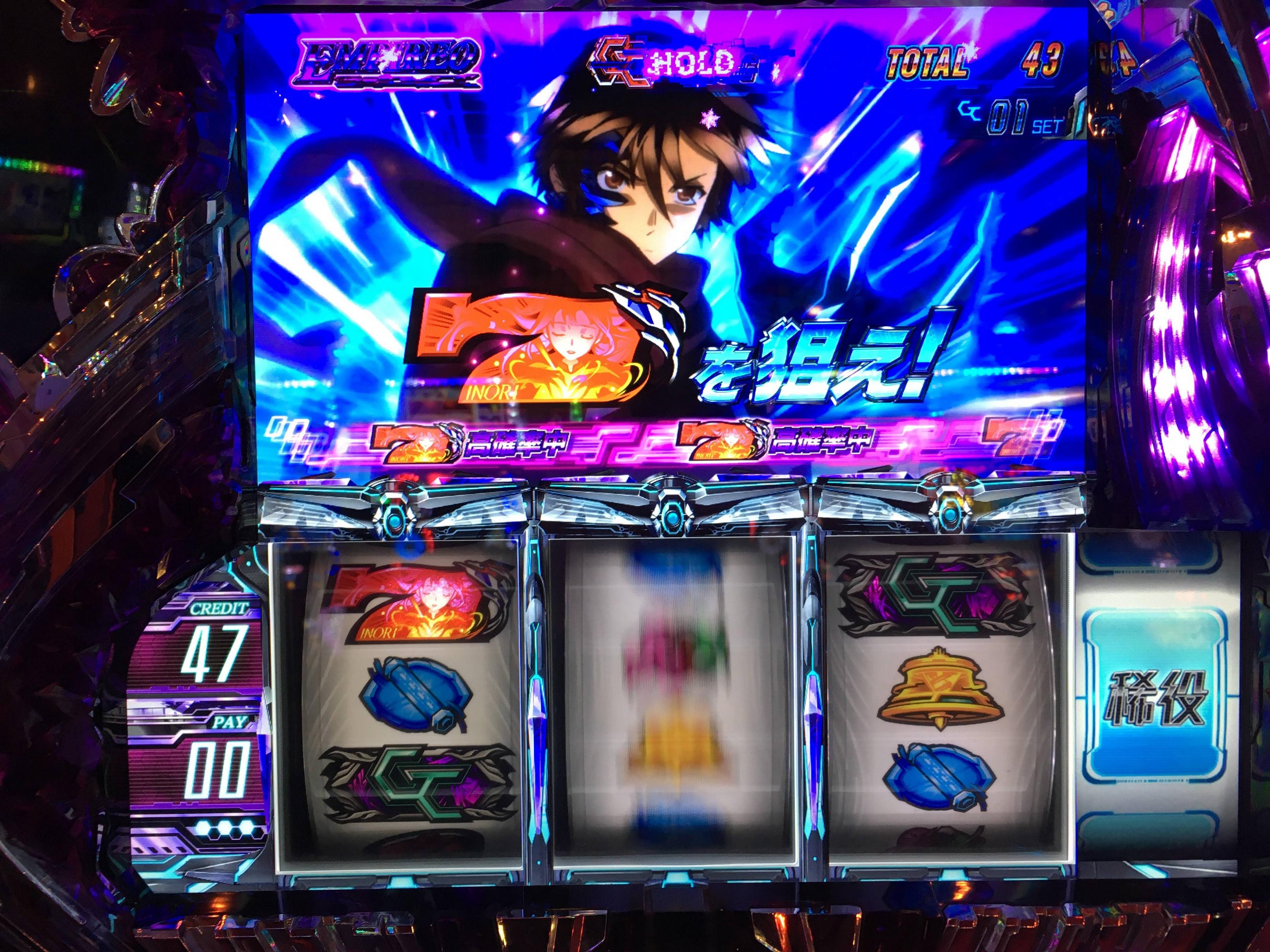 花火絶景 パチスロ 設定判別・天井・リーチ目・モード・ゾーン・解析・打ち方・ヤメ時