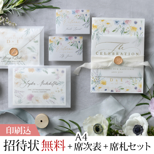 結婚式の招待状 海外のおしゃれな招待状のデザイン9選