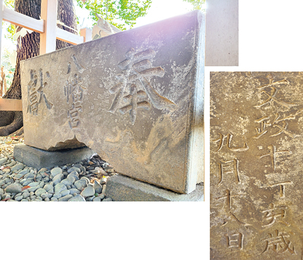 長崎ちゃんぽん・皿うどんのみろくや第621号 手水鉢の謎とヤマガラ