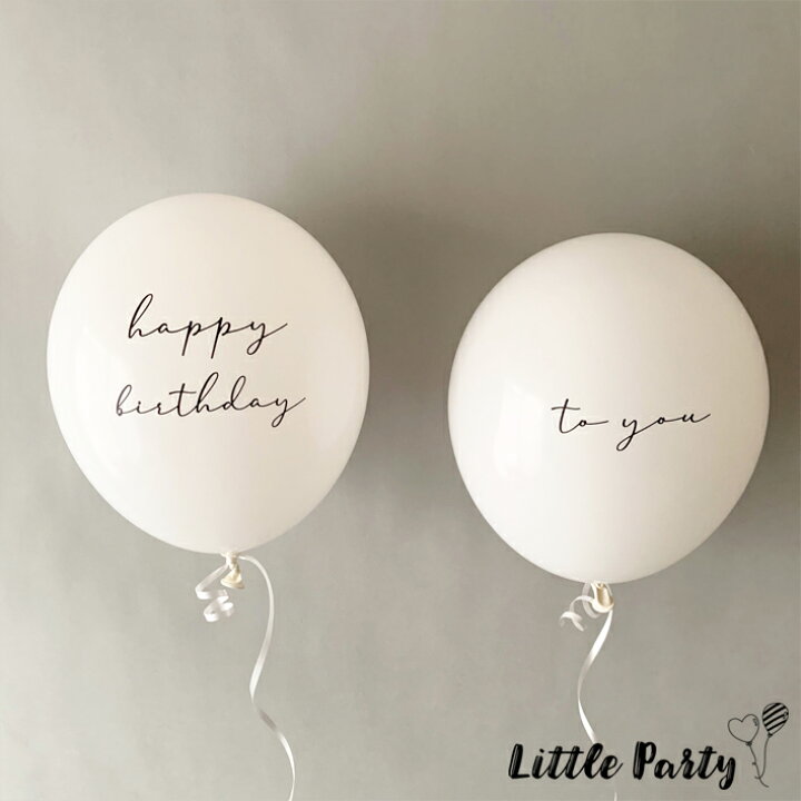 Happy Birthday書き方おしゃれ筆記体TikTok