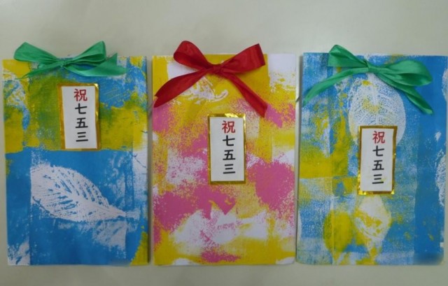 七五三の時期に千歳飴袋製作特集先生のためのページ教育・保育をサポートするオンラインショップ エデュース