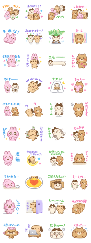 クリスマスパーティーのイラストかわいいフリー素材集 いらすとや