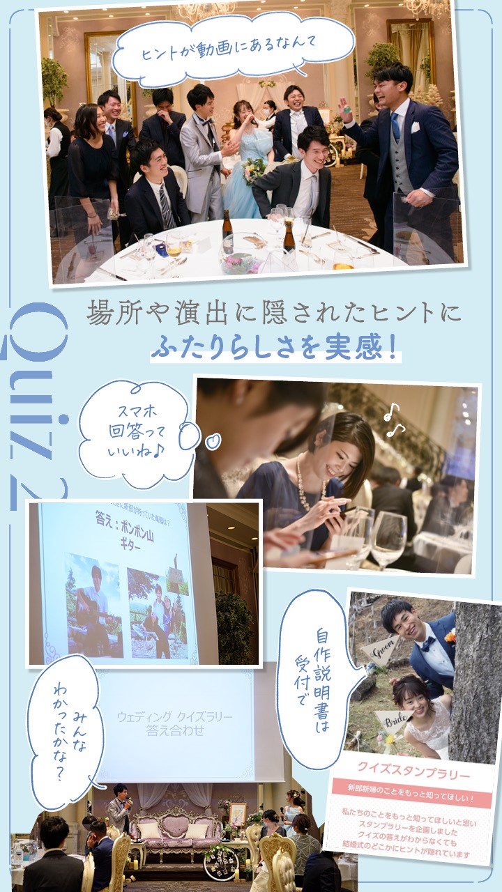 披露宴と二次会の違いは？結婚式から二次会までの流れ、演出など徹底解説 – コラムブラス BRASS ゲストハウス・結婚式場-それぞれの新郎新婦にとって、最高の結婚式を