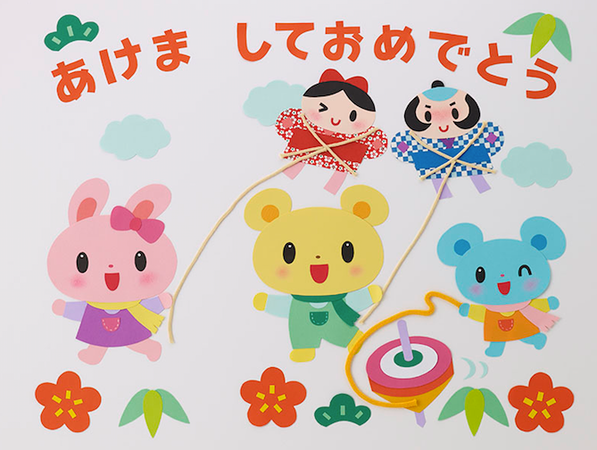 だるま 製作セット 保育 1月 壁面 Amazon.co.jp: 製作キット保育 壁面お正月 壁面