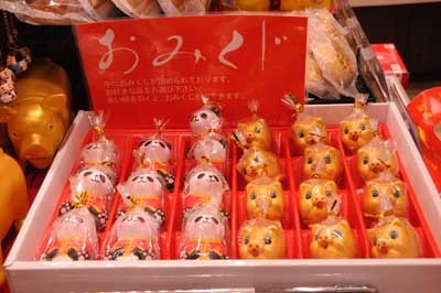 関帝廟でおみくじなずなず日記