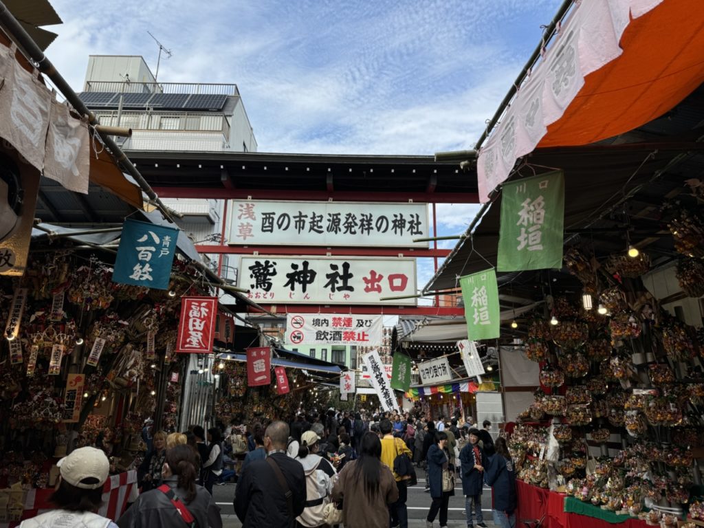 酉の市に行ってきました
