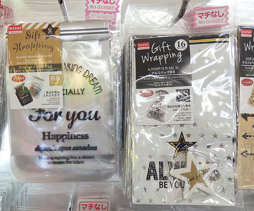 ダイソーで買える110円の祝儀袋、渡す相手別におすすめ商品をピックアップ 100均 @DIME アットダイム