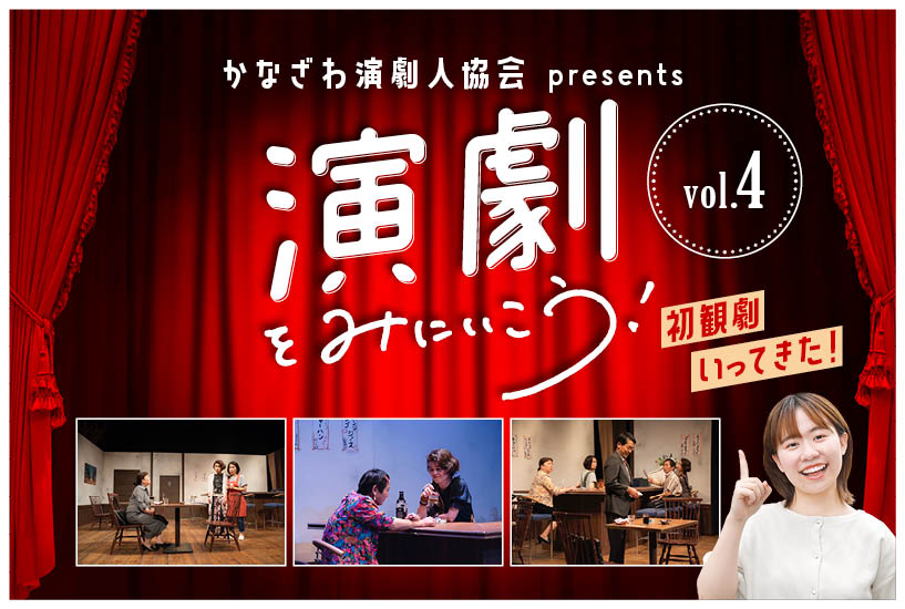 北陸・金沢でクマ取りするなら湘南美容クリニック金沢院 クマ取り目の下のたるみ- 金沢院