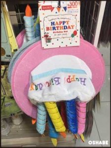 ダイソー誕生日バースデーパーティー帽子メガネ飾り付けグッズ画像オシャベ