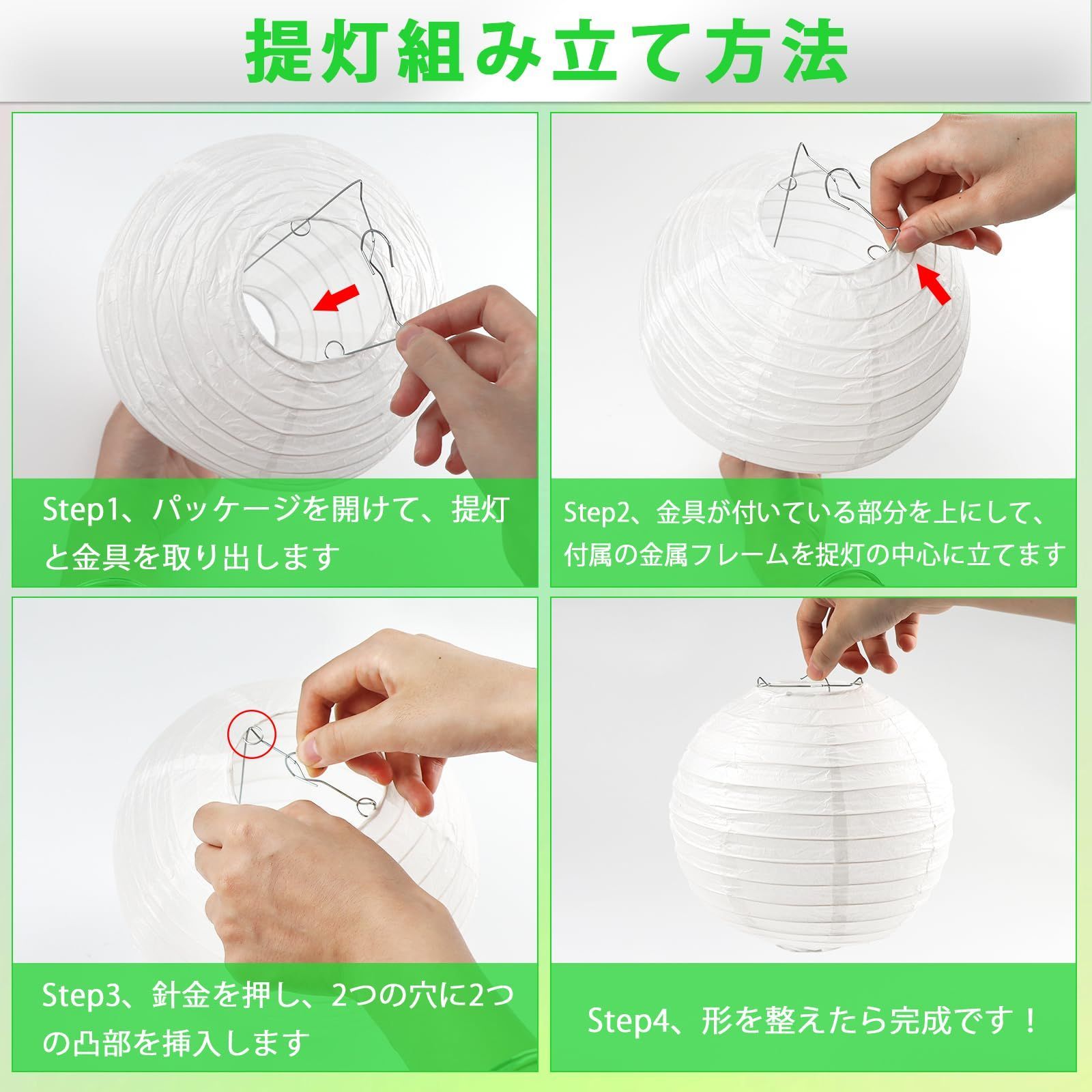 ペーパーランタン 直径15ｃｍ ちょうちん ディスプレイ ポップ 吊り下げ インテリア 飾り 目立つ 提灯 丸型 サークル : bebee - 通販- Yahoo!ショッピング