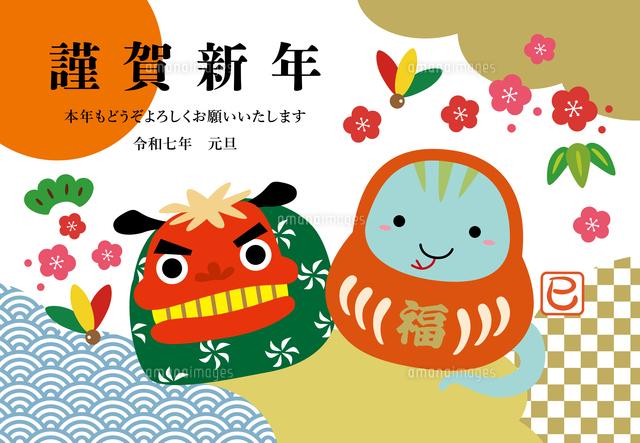 2025年新年のカラフルな金色のフォント,お正月イメージ_グラフィックス id380476955_PRF画像フォーマットPSD_jp.lovepik.com