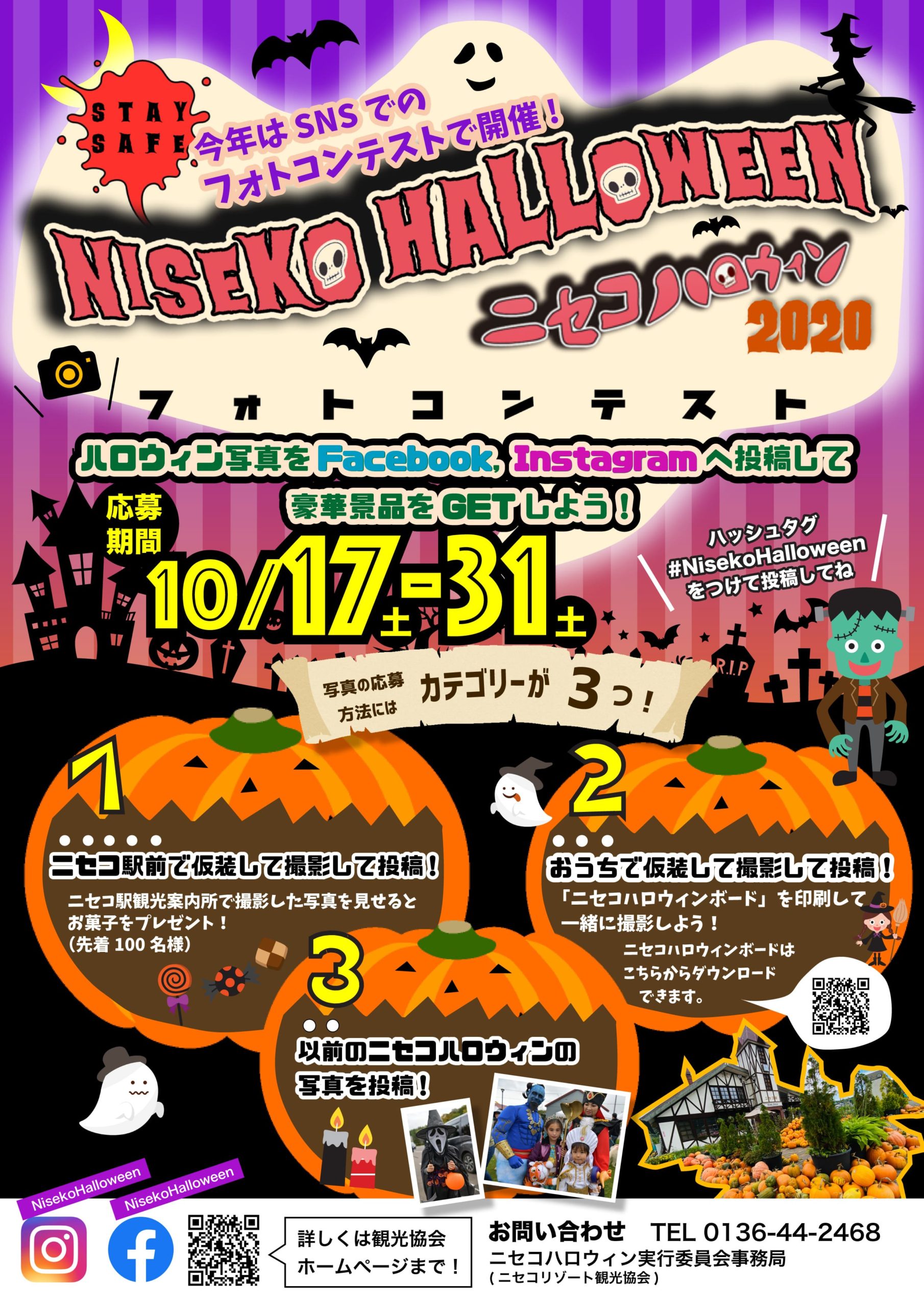 ハロウィン ハロウィーン 日付 カレンダーの写真素材 - PIXTA