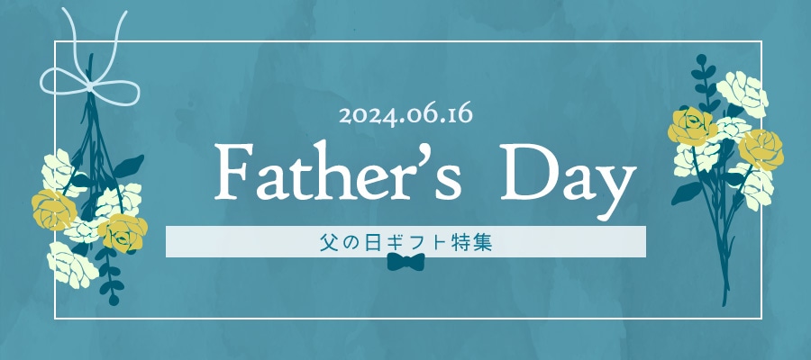 父の日 バナー」のアイデア 43 件父の日, バナー, 父