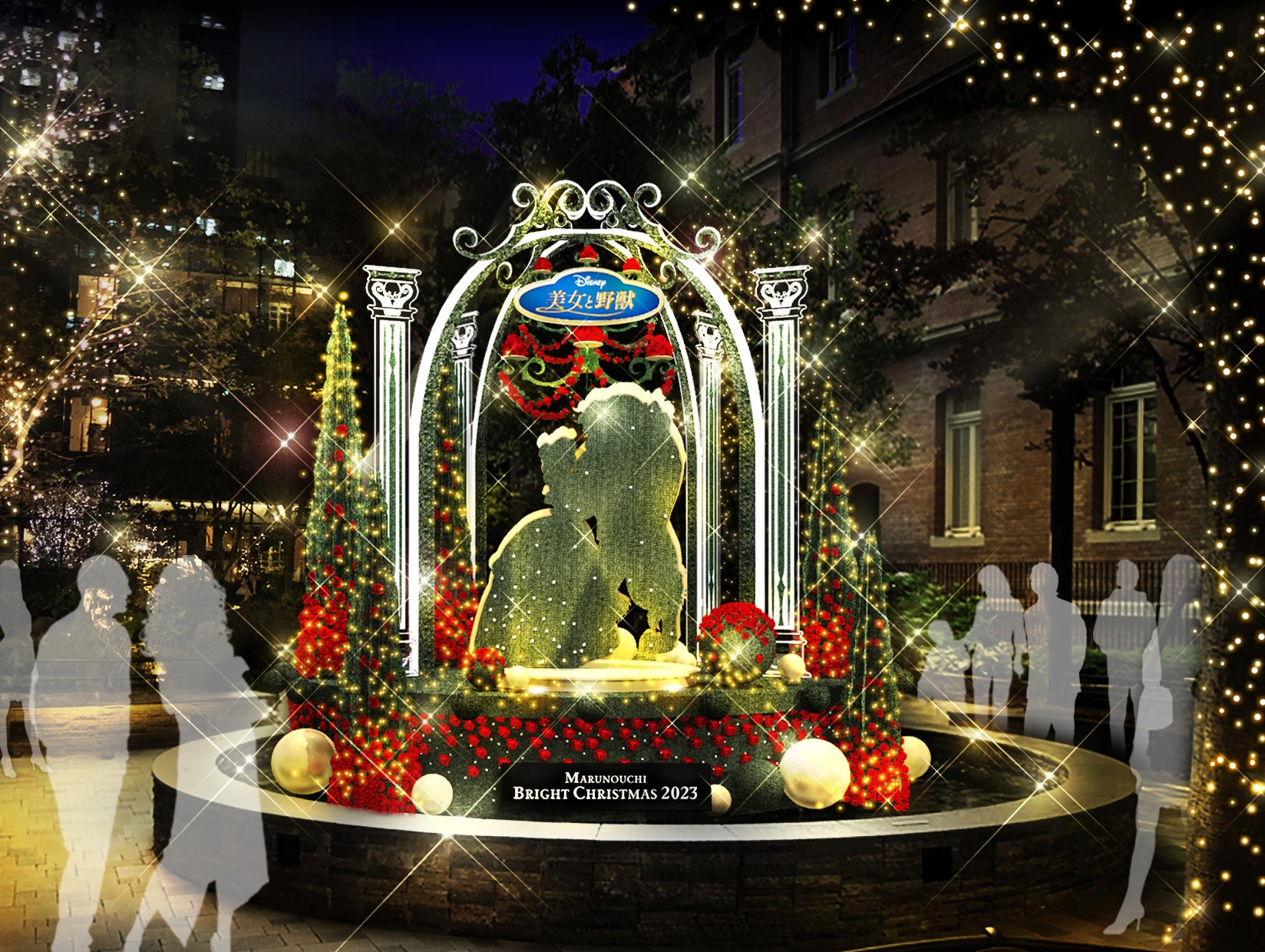 東京駅周辺で14日からイルミネーション。JR東日本×三菱地所「東京ミチテラス2021～夜明けの光景～」 - トラベル Watch